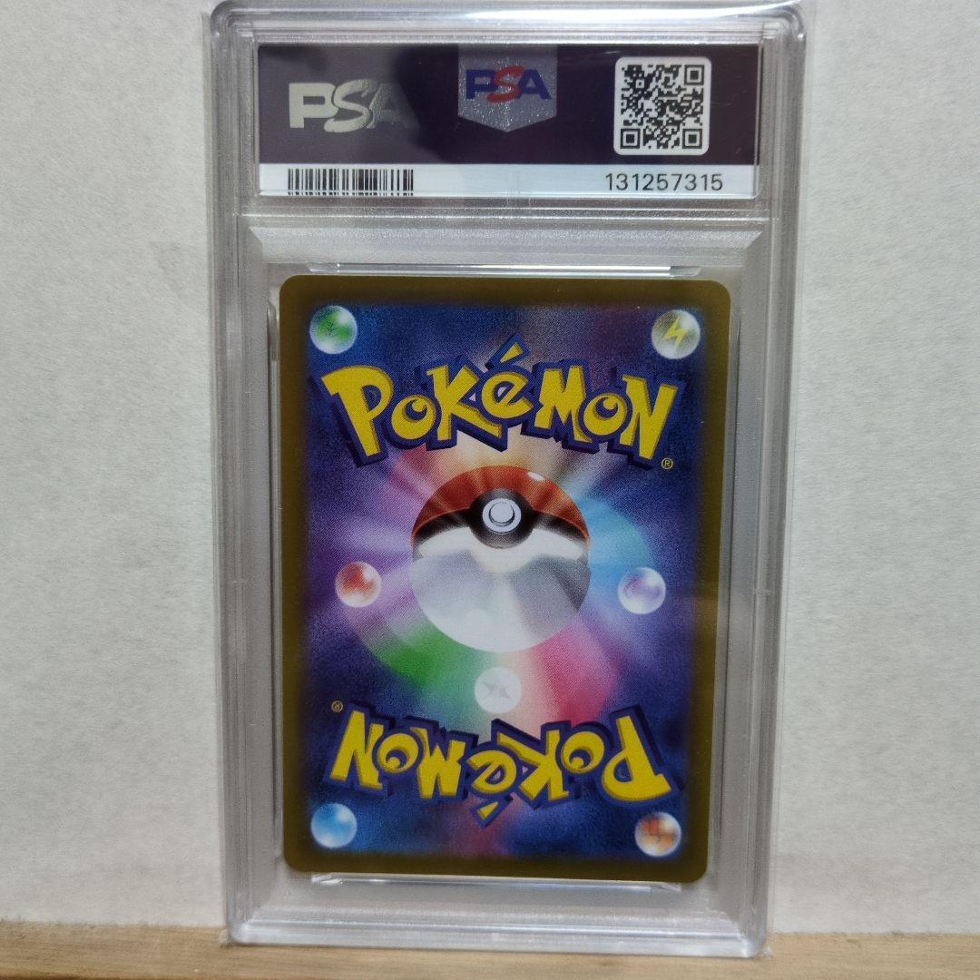 フシギダネ psa10プロモイラストレーションコンテスト ポケモンカード