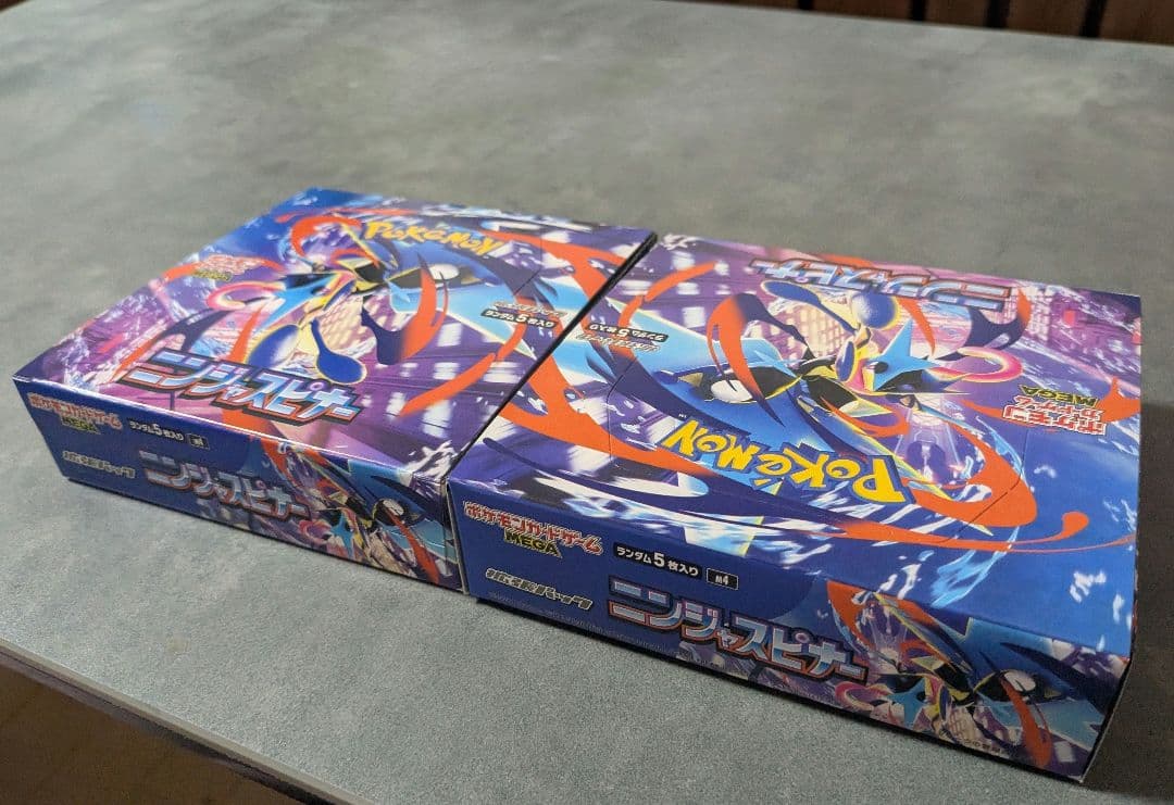 ポケモンカードゲーム ニンジャスピナー BOX 2個 ペリペリ有り