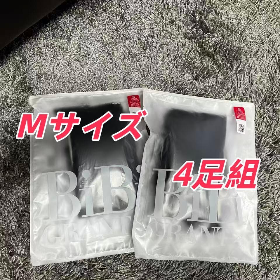 着圧ソックス Mサイズ 4足組 黒