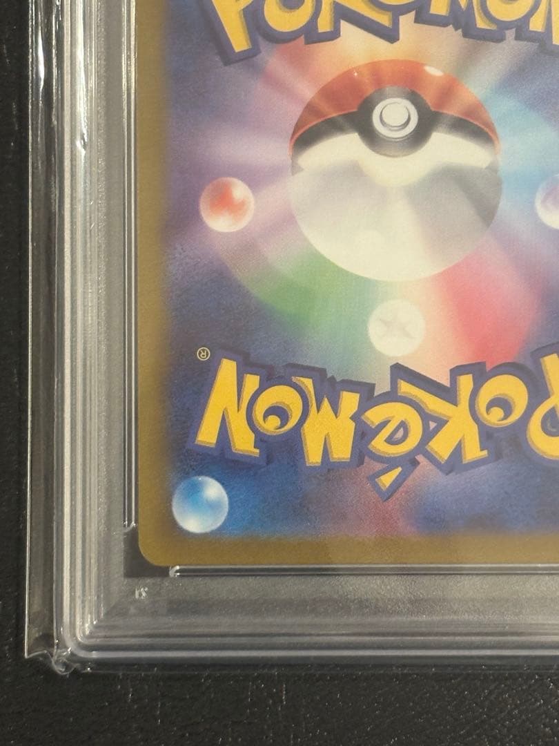 グレイシア V STAR 「SAR」　 【PSA10】