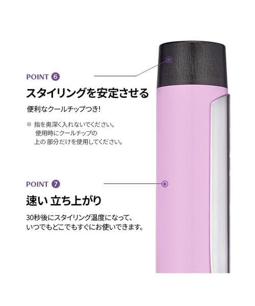 美品★VODANA Glamwave Curling Iron 36mm