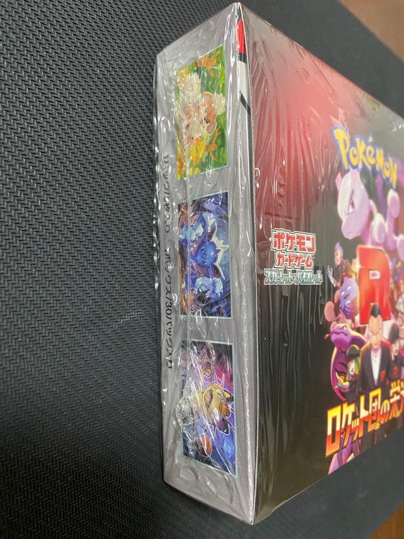 ポケモンカード　ロケット団の栄光　シュリンク付き　未開封　1BOX