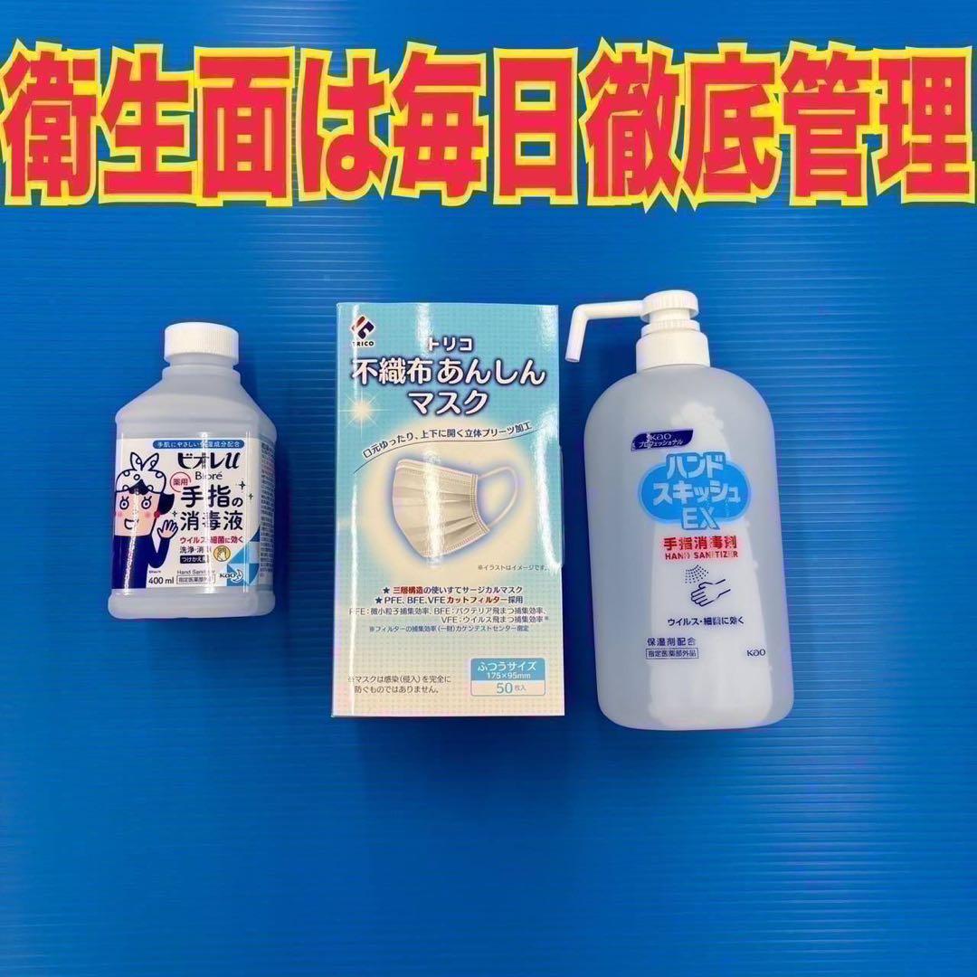 853 三菱　2025年製　単身向け　新生活応援　冷蔵庫　高年式　極美品