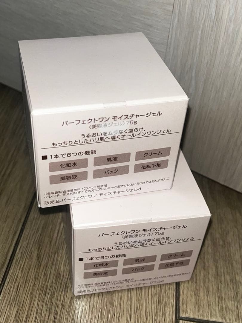 フェイスジェル・ゲル Perfect One Moisture Gel