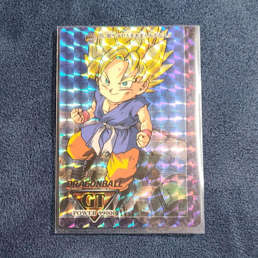 レア　アマダ　ドラゴンボールGT    No.85