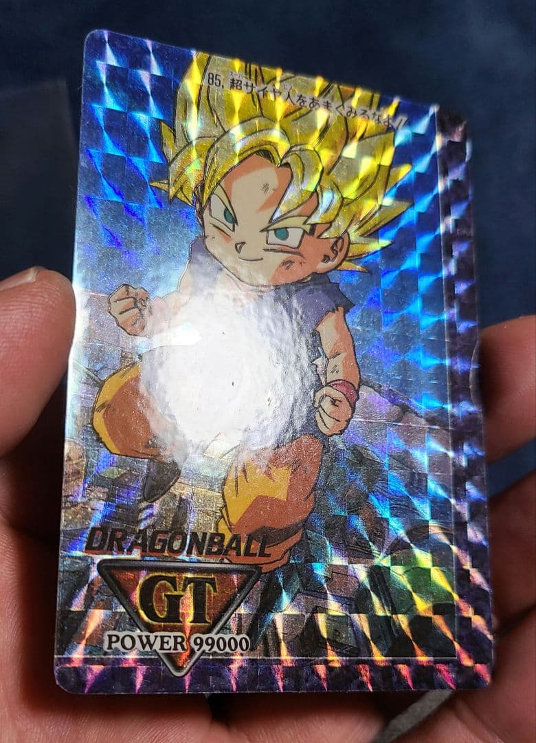 レア　アマダ　ドラゴンボールGT    No.85