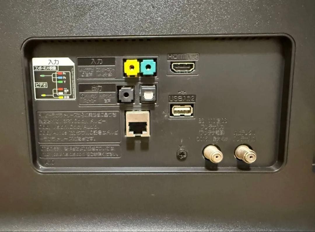 美品　LG 49UM7100 49インチ⭕️ 2020年製　4Kネット動画テレビ