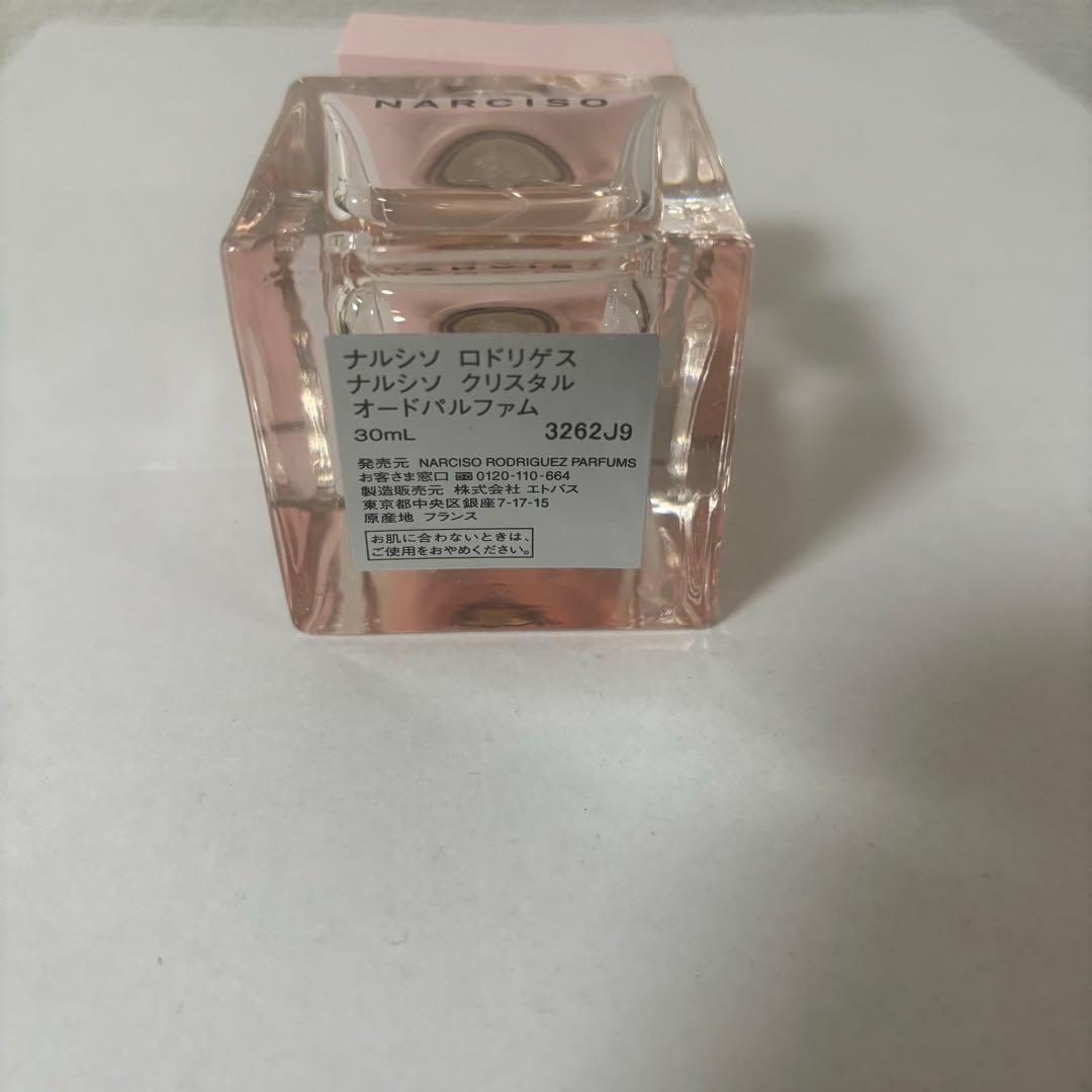 NARCISO RODRIGUEZ オードパルファム 30mL