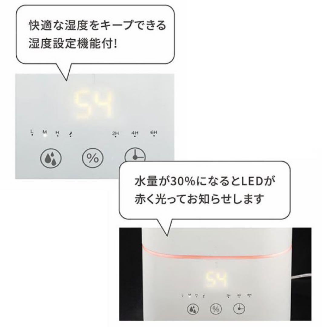 【新品未開封】　超音波加湿器　KISHIMA