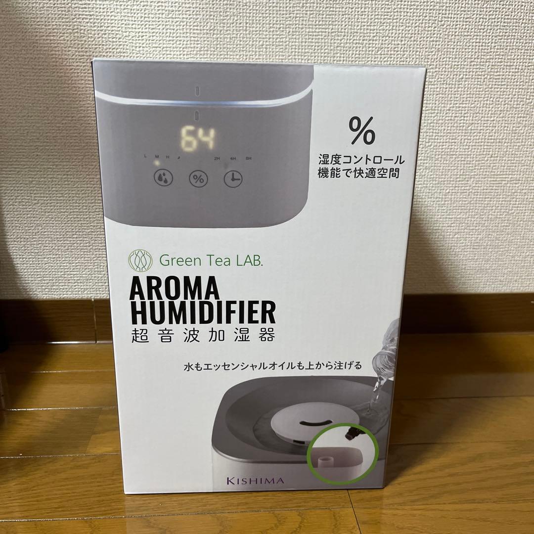 【新品未開封】　超音波加湿器　KISHIMA