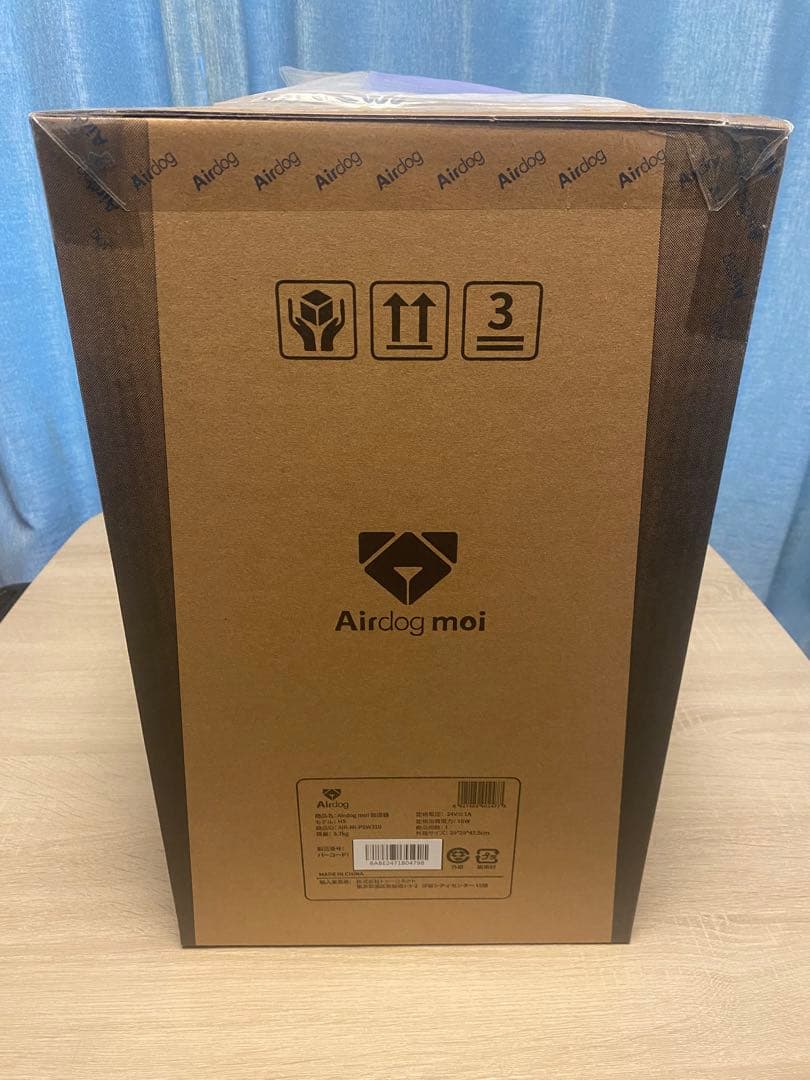 【新品・未開封】Airdog moi