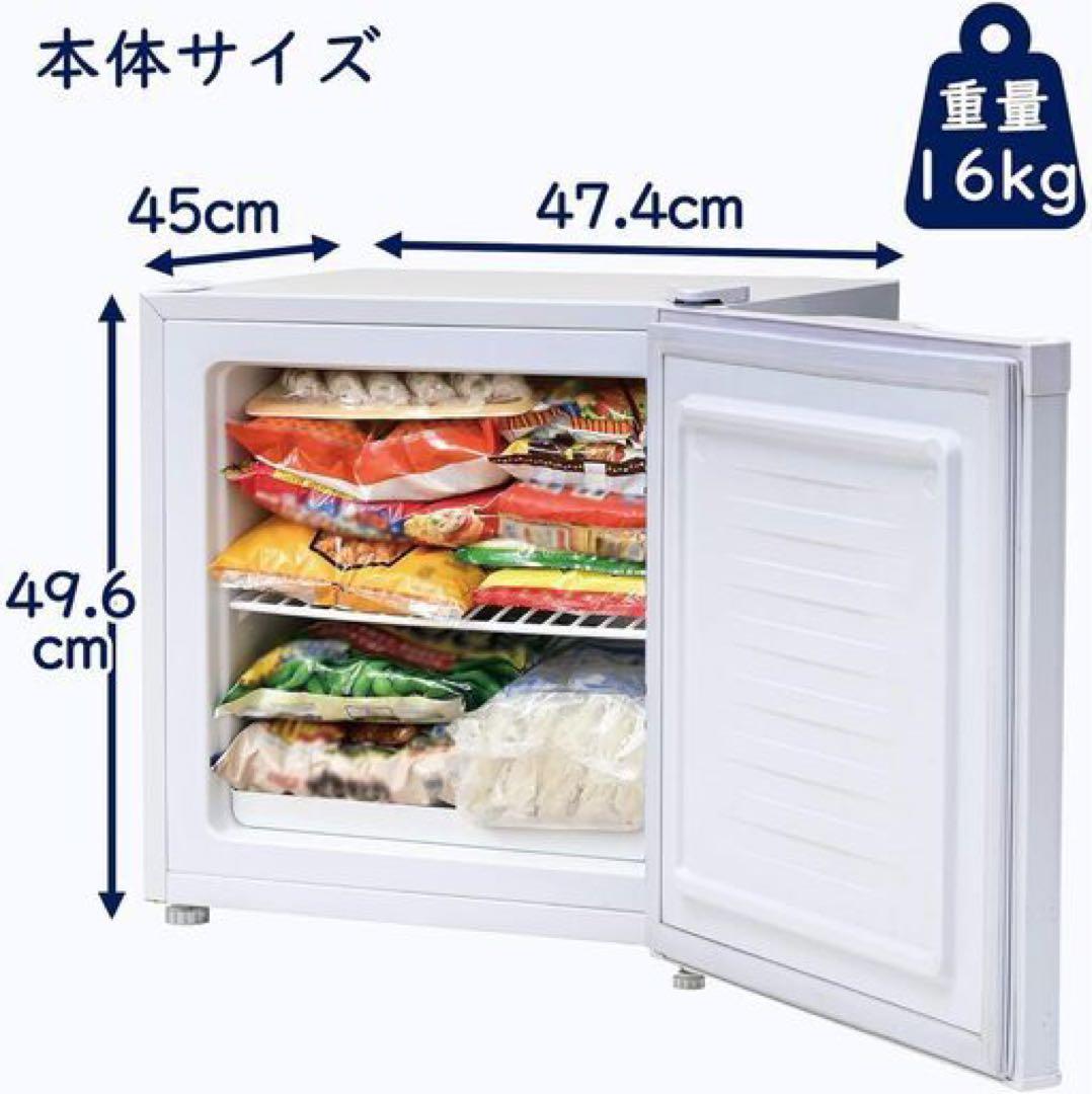 【美品】山善 31L 冷蔵庫 冷凍庫に切替可能！セカンド冷凍庫 サブ