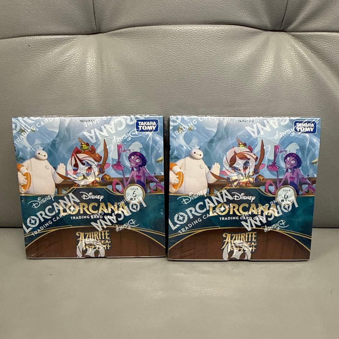 ロルカナ アズライトシリーズ 2BOX おまけ付き