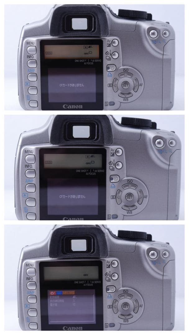 Canon EOS Kiss Digital X+Nレンズキット