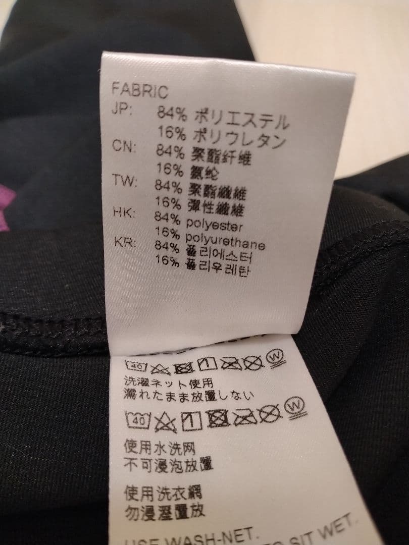 VENEX RecoveryWearリチャージ+ ロングタイツ　レディース　M