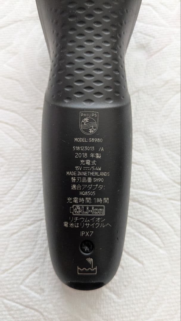 PHILIPS Series 9000 電気シェーバー S8980/13