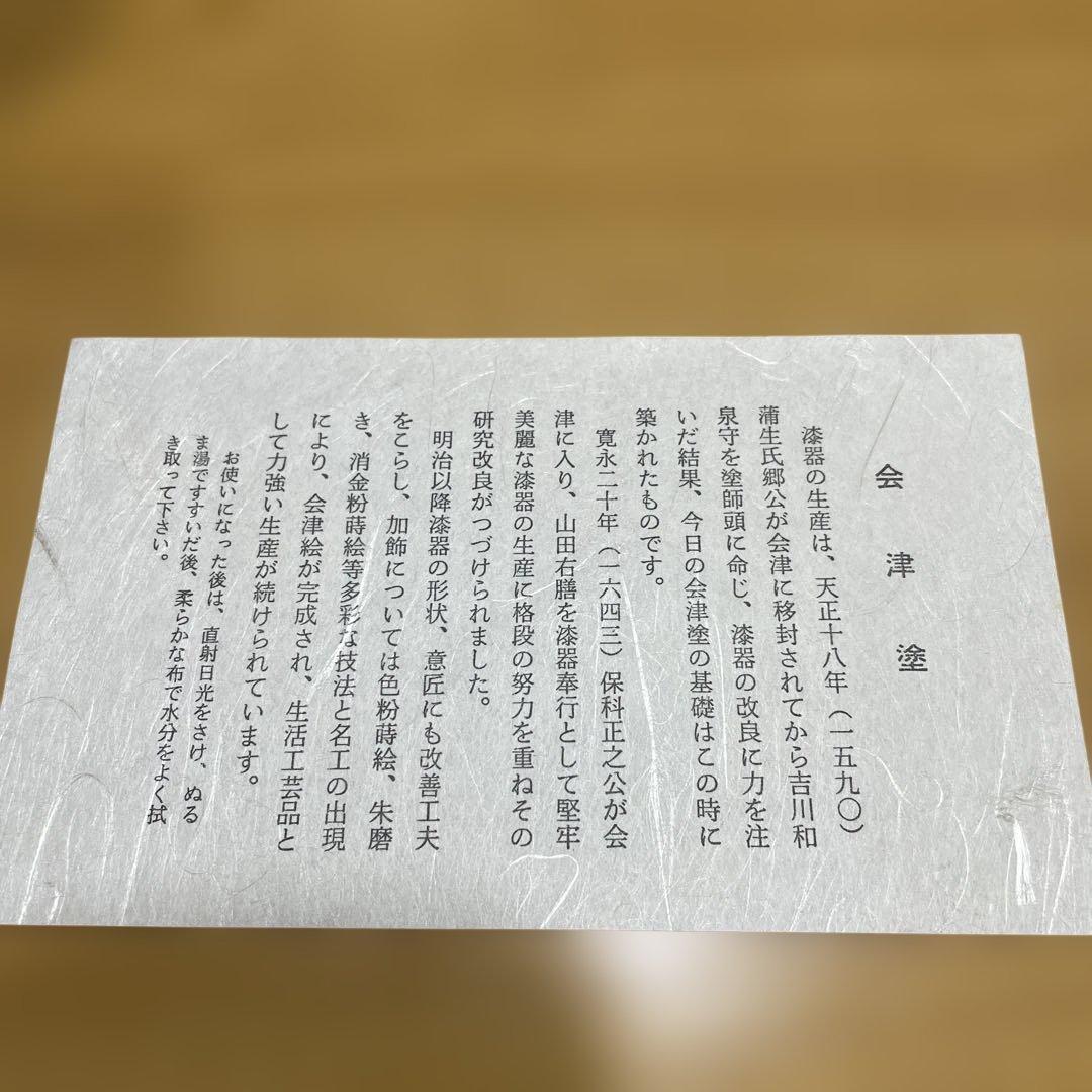 【値下げしました】漆器 重箱 3段 花柄 黒色