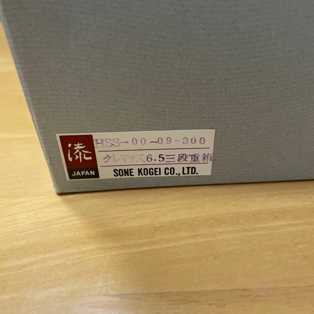 【値下げしました】漆器 重箱 3段 花柄 黒色