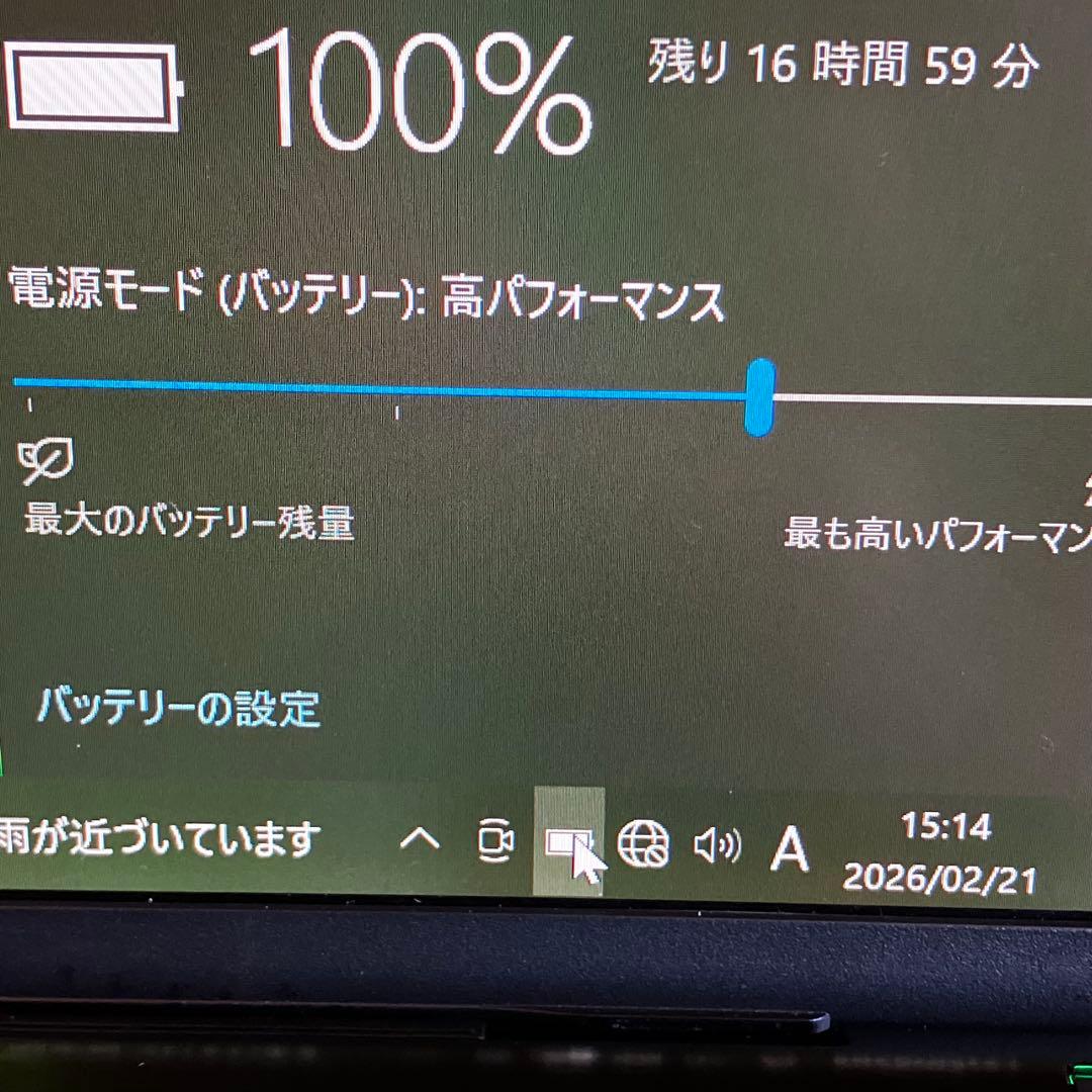 VAIO Pro PJ 12世代 16GB バッテリー良好SSD D2ノートPC