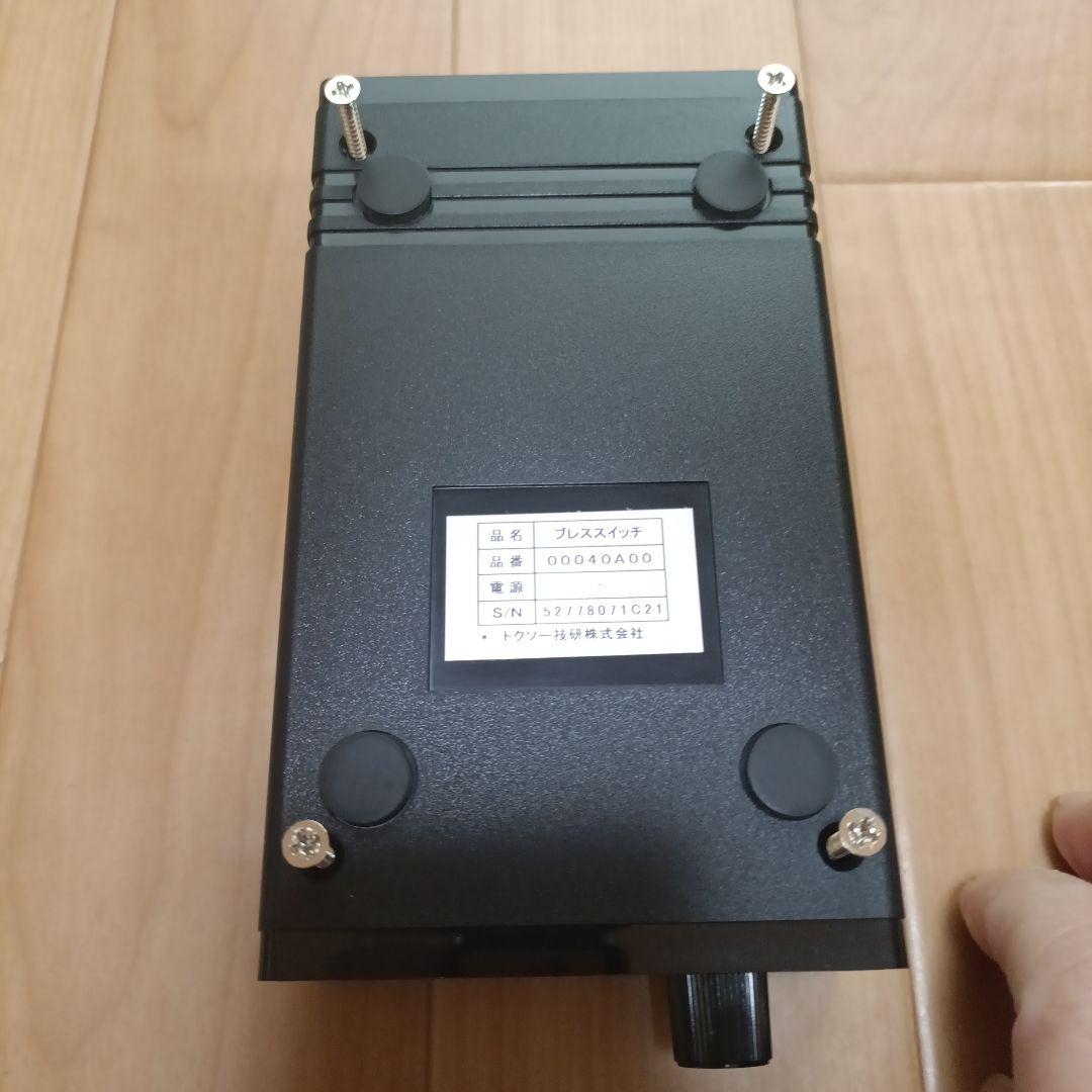 トクソー　ブレススイッチ　呼気スイッチ　コミュニケーション器具　福祉用具　自助具