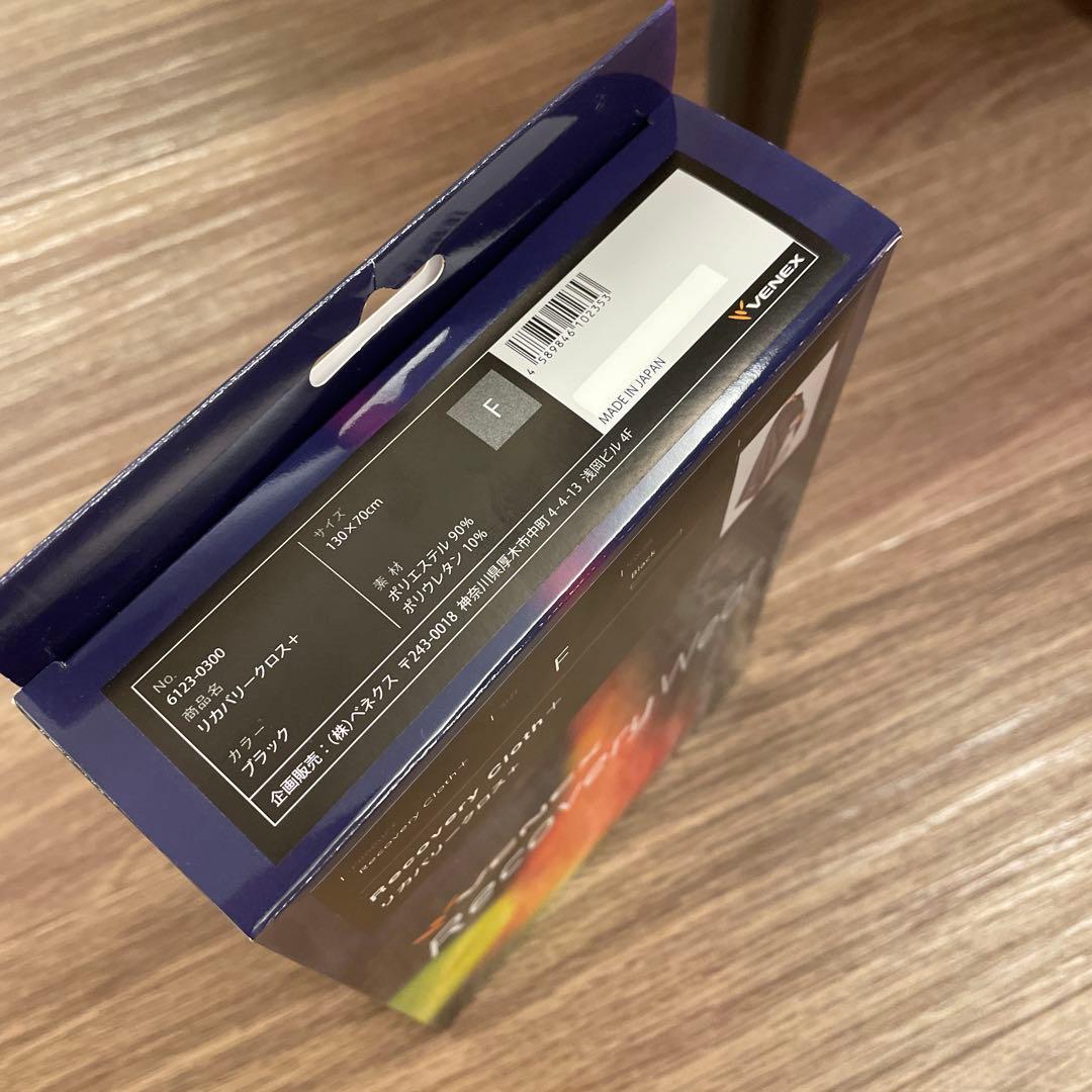 VENEX Recovery Cloth+ ブラック F 未開封未使用