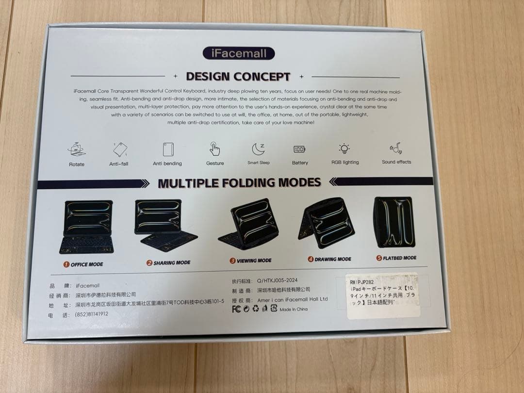 iPad 用キーボード