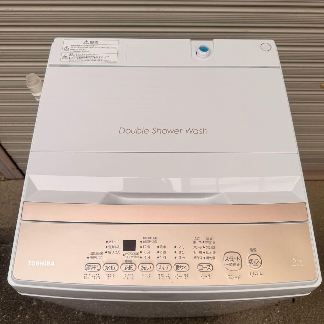 ★ 極美品 2025年製 女性オーナー 東芝 洗濯機 AW-5GA4 5.0kg