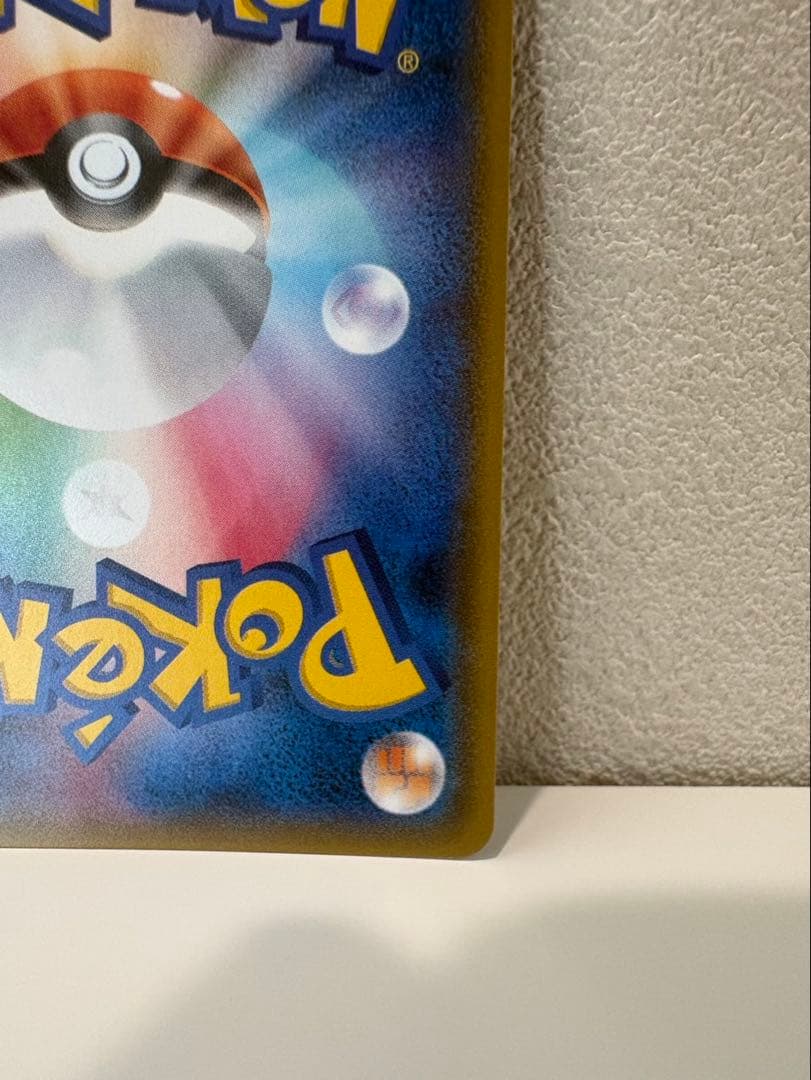 【極美品！高騰中！】ピカチュウ 199/SM-P ほっぺすりすり ミミッキュだよ