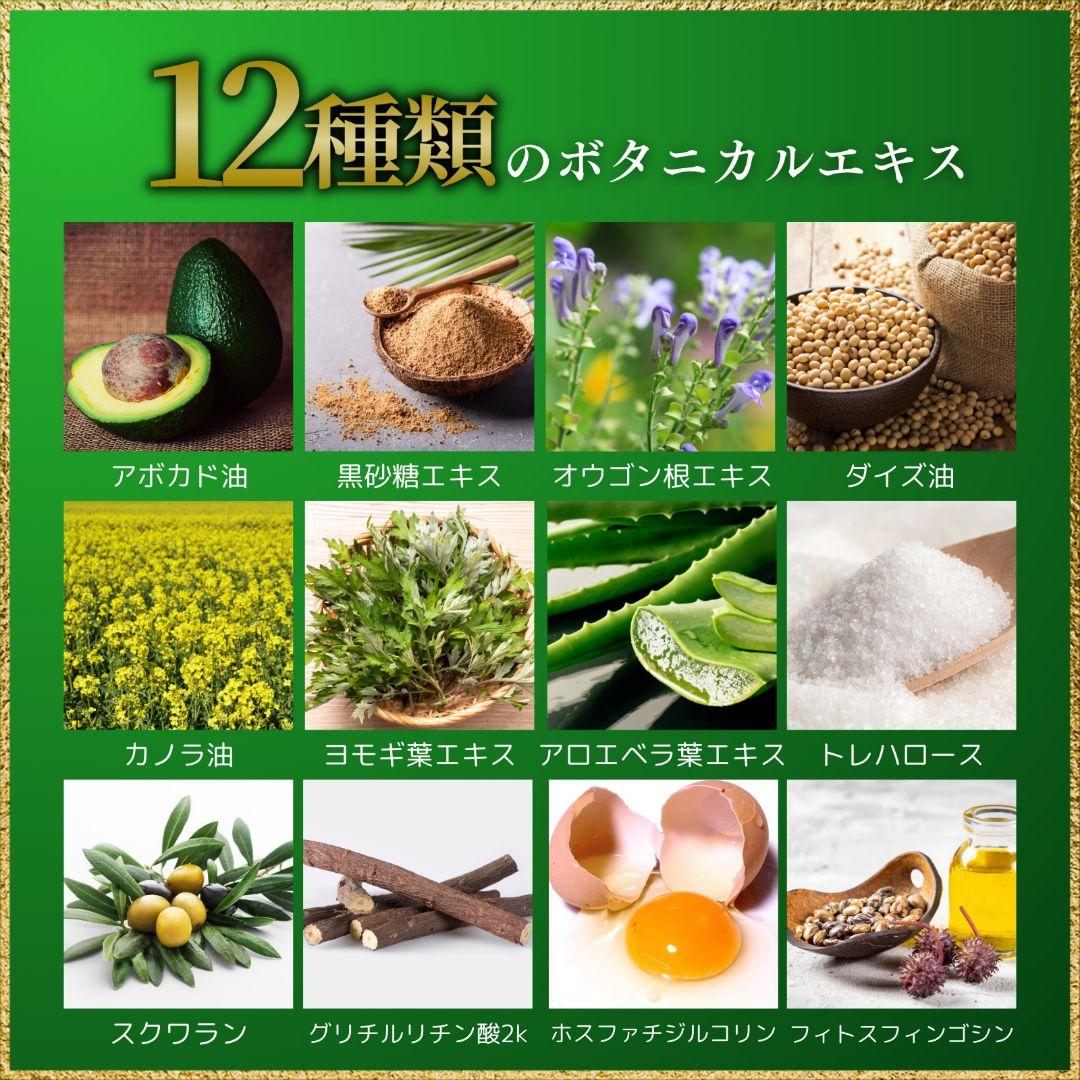 敏感肌 ・乾燥肌 ・オールインワンゲルクリーム600ｇ　ジェル　無添加　保湿