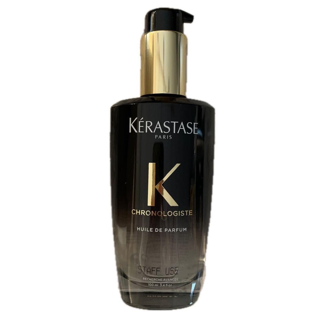正規品　ケラスターゼ CH クロノロジスト ユイルドパルファン100ml