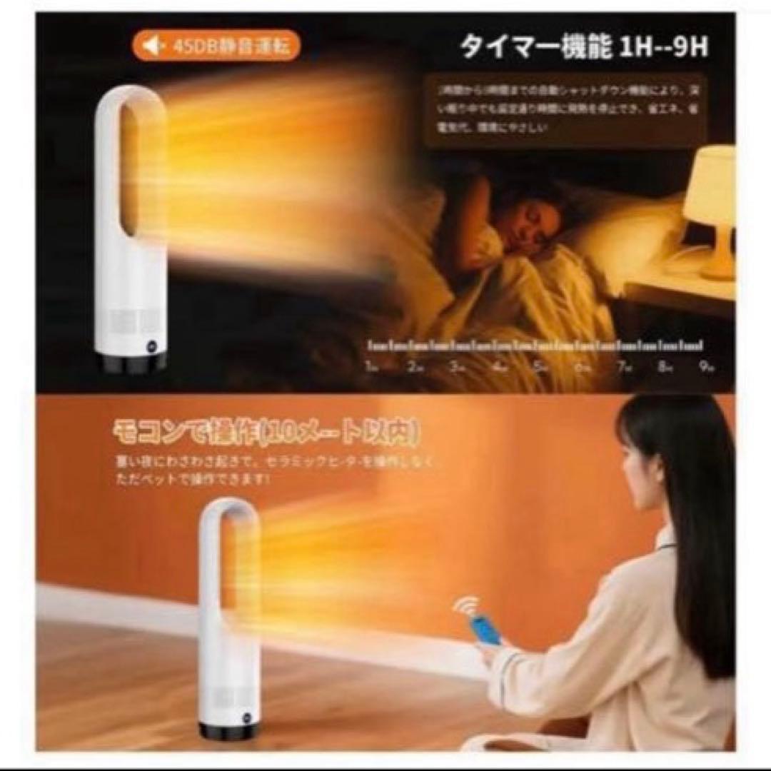 羽根なし セラミックヒーター 冷暖両用 タワーファン 省エネ 首振り 速暖 暖房
