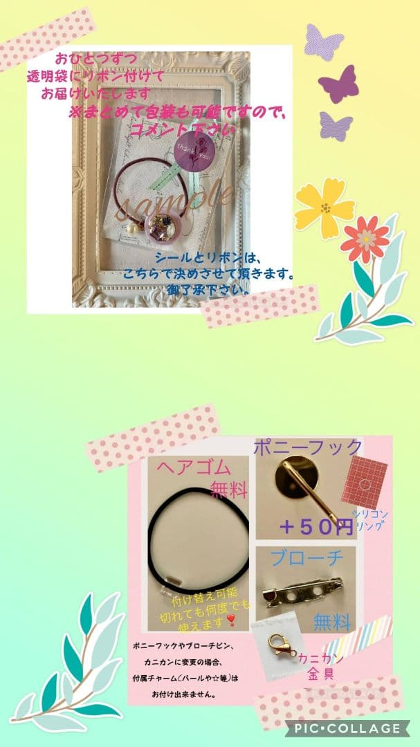 mamerin ♪様お取り置き№3986 お花型チェック柄レジンヘアゴム