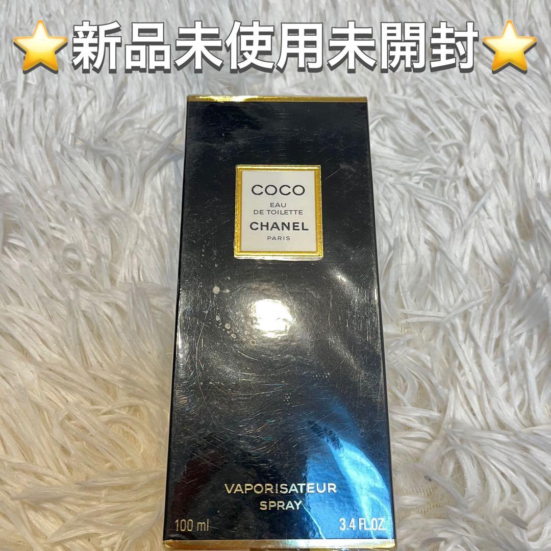♡新品未使用未開封♡ ココシャネル オードトワレ 100ml 香水