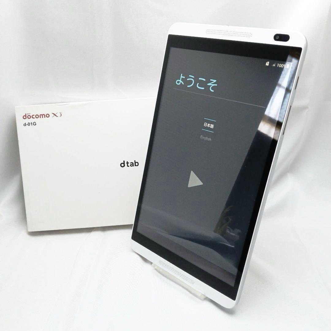 docomoドコモ dtab d-01G タブレット