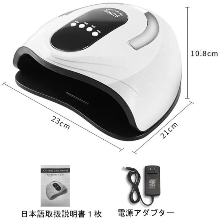 業務用160W❣ハイクオリティーなネイルサロン品質❤プロ仕様　ネイルライト