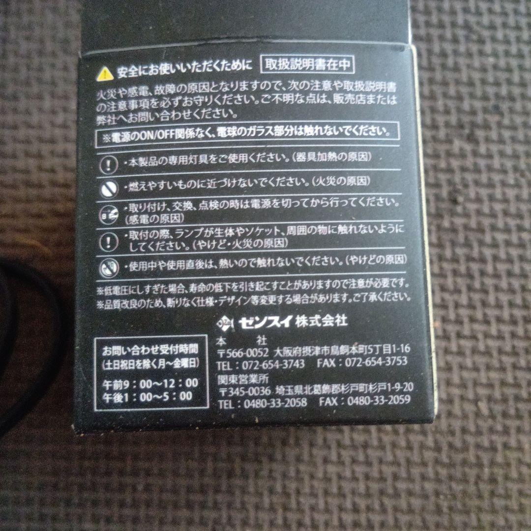 爬虫類用セット　保温ライト　スタンド　保温器具等