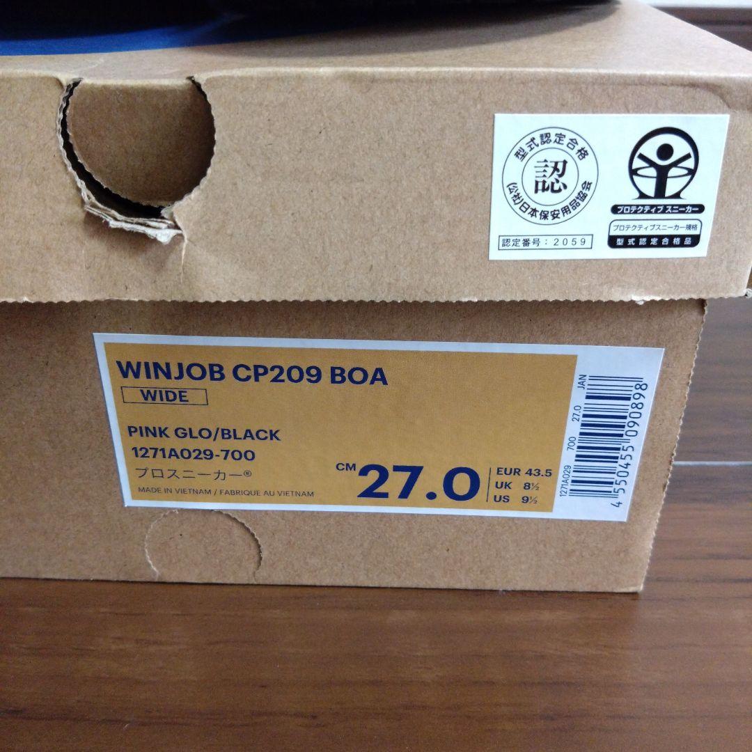 限定カラー アシックス ウィンジョブ CP209 BOA ピンク 27cm