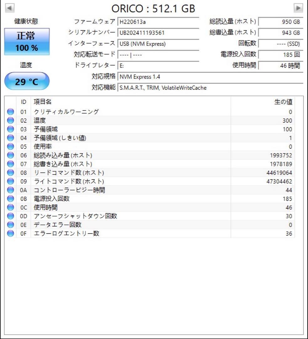ORICO 512GB M.2 NVMe SSD 健康度:100%