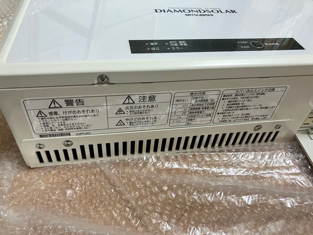 三菱電機パワーコンディショナー　 PV-PN40G