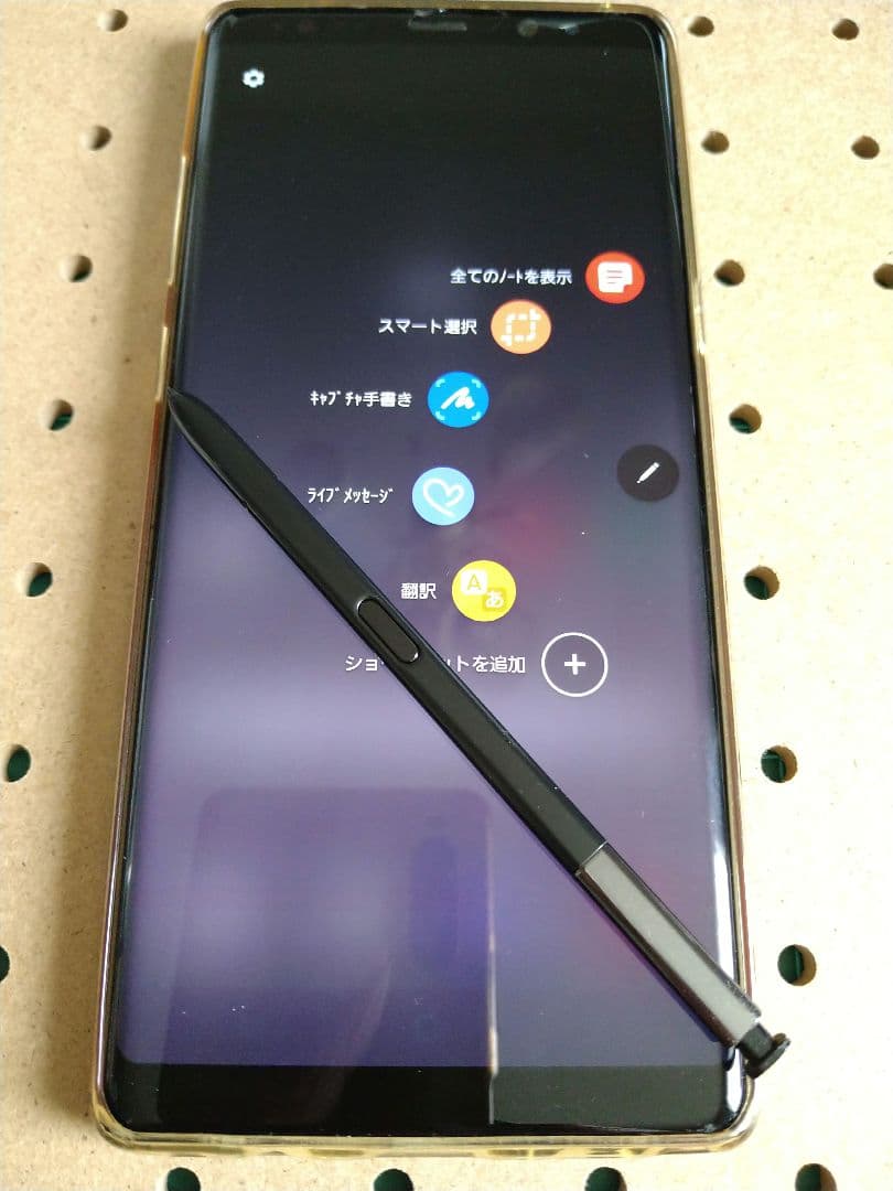 【正常動作品 訳あり】SAMSUNG Galaxy Note8 SC-01K 黒
