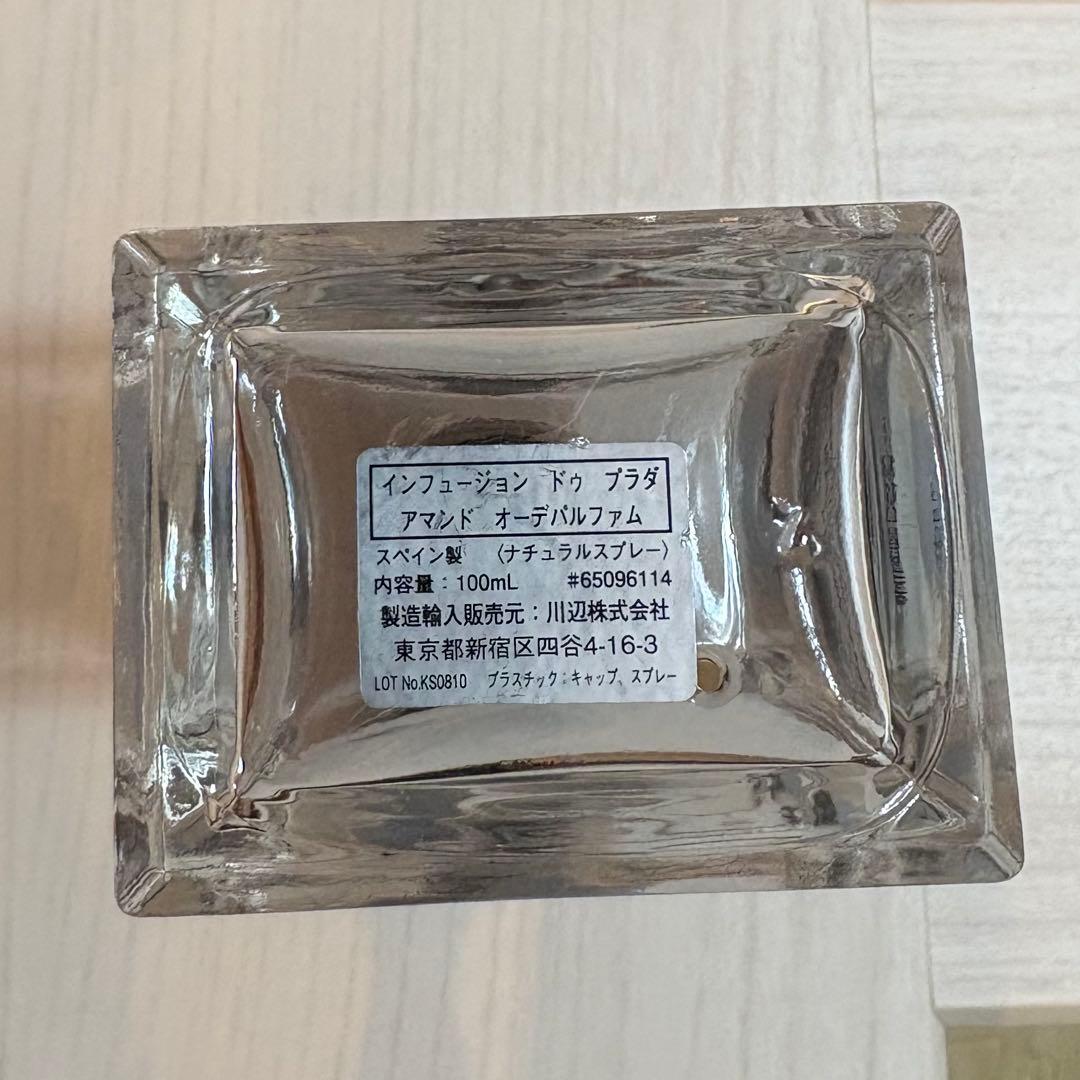 PRADA インフュージョンドゥプラダ アマンド オーデバルファム 100mL