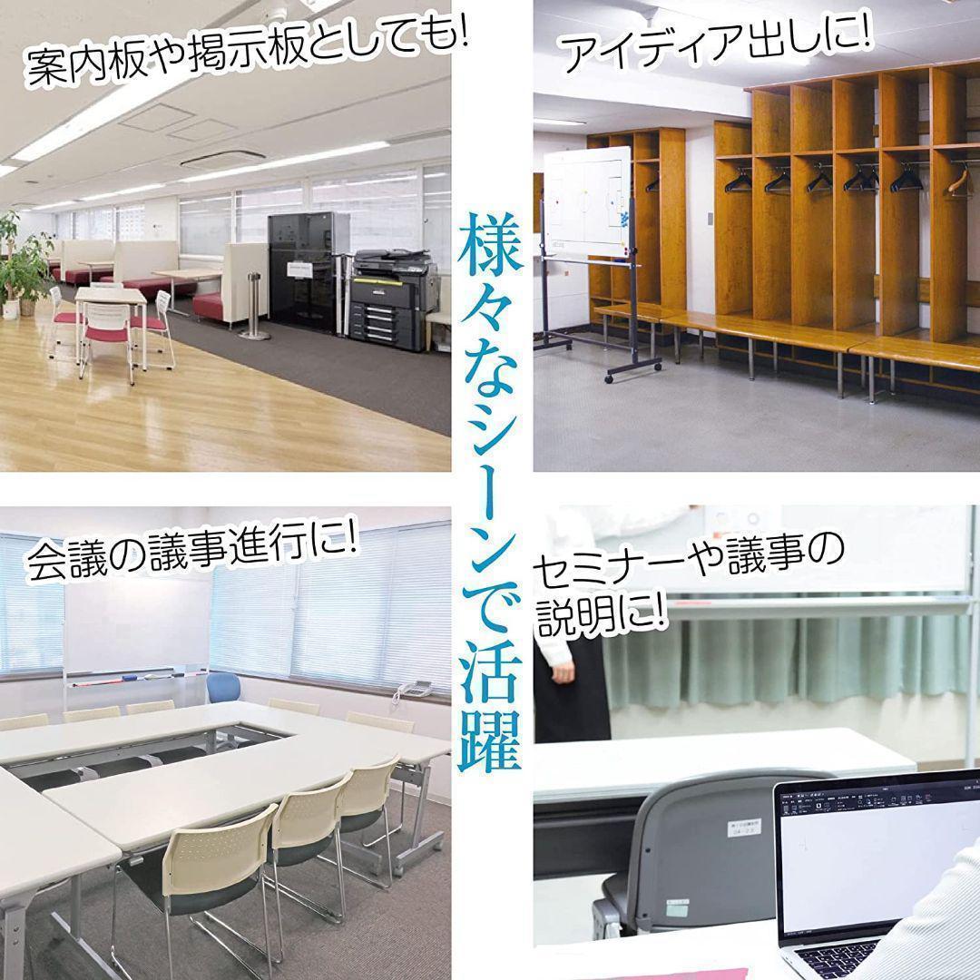 ホワイトボード カレンダー 900mm×600mm  事務所 オフィス