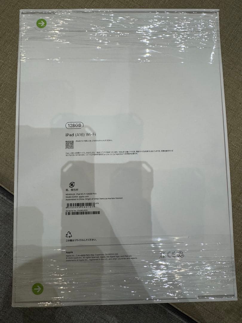 iPad 11世代　A16新品未使用　128G Wi-Fiモデル