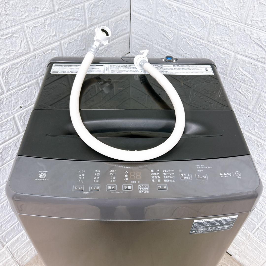 B021210 ハイアール 5.5kg 洗濯機 一人暮らし 小型