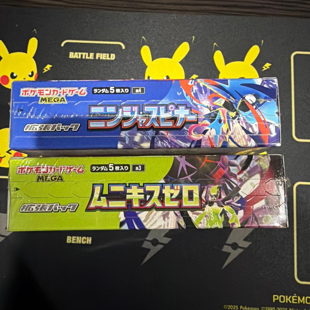 ポケモンカードゲーム ニンジャスピナー・ムニキスゼロ ボックスシュリンク付