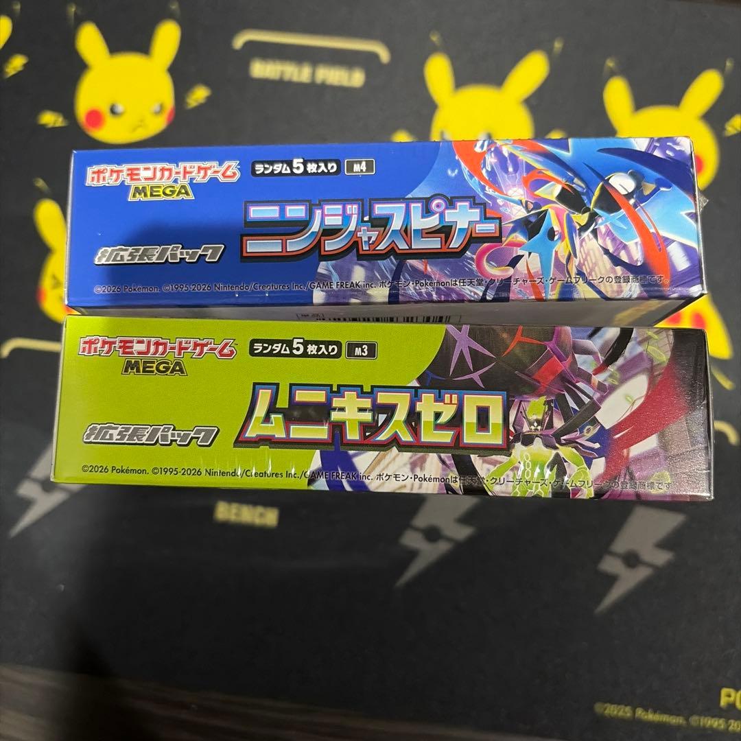 ポケモンカードゲーム ニンジャスピナー・ムニキスゼロ ボックスシュリンク付