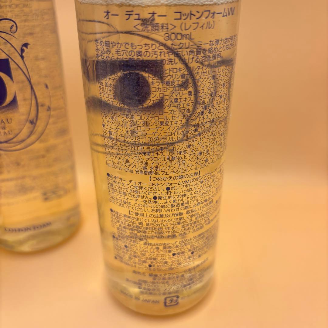 オーデュオー　コットンフォーム　レフィル　300ml 4本