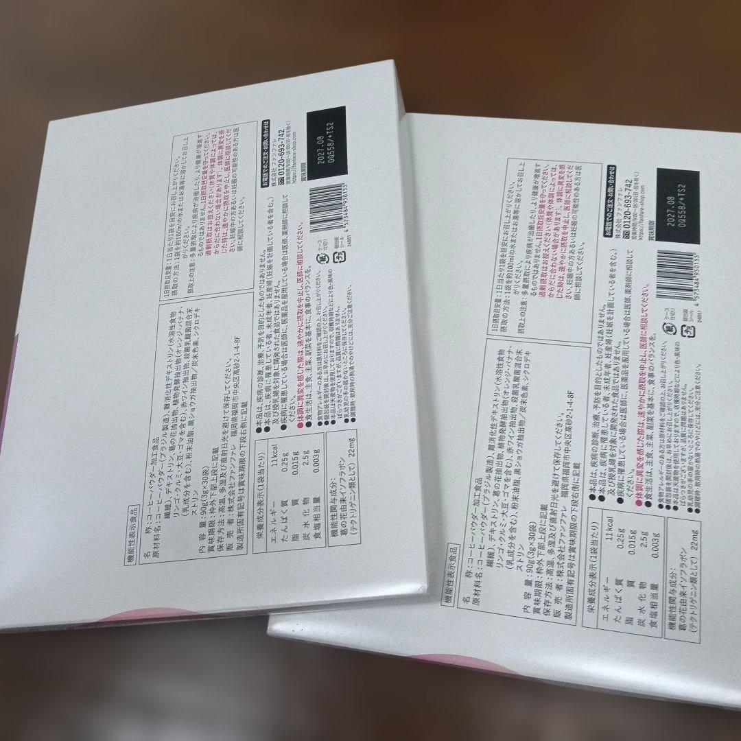 risounoCoffee 1箱からOK 2箱まとめ買いの方はお値引します！