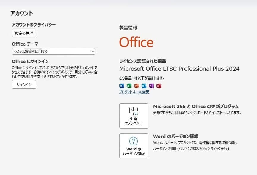 第12世代HP Probook450G9 超人気商品 Office2024付き