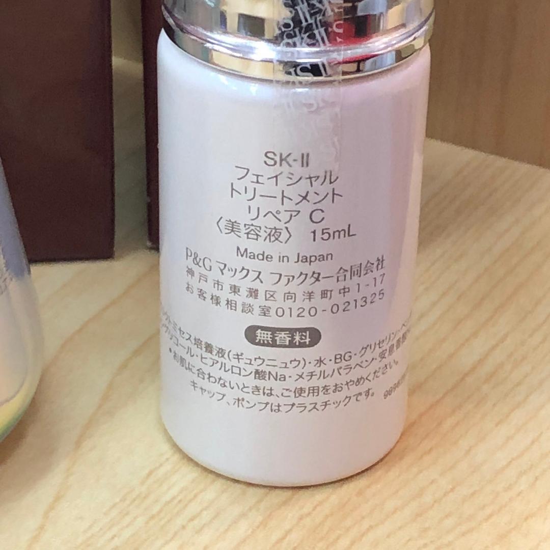 ♥cr463-645SKⅡ　基礎化粧品3点セット